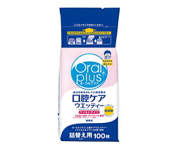 オーラルプラス 口腔ケアウエッティー (マイルドタイプ) 詰替え用 100枚 介護用品 歯ブラシ 口腔ケア 歯磨き 口臭