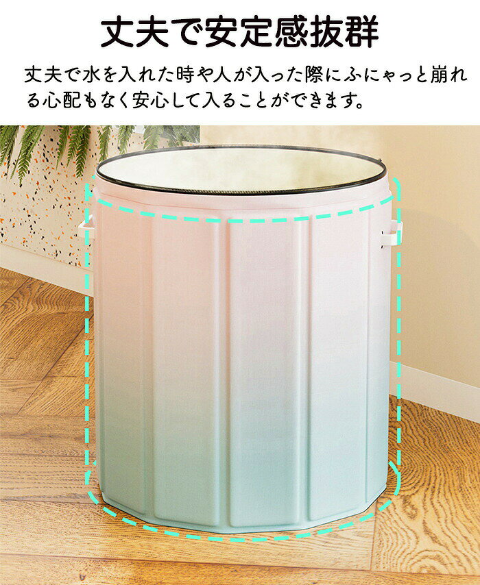 フットバス 折り畳み式フットバス バスタブ 足湯 足 膝 ひざ お風呂 暖かい 折り畳...