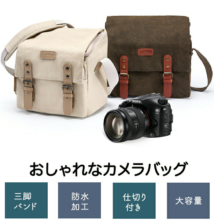 カメラバッグ カメラ カメラカバン カバン ショルダー カメラショルダーバッグ カ...