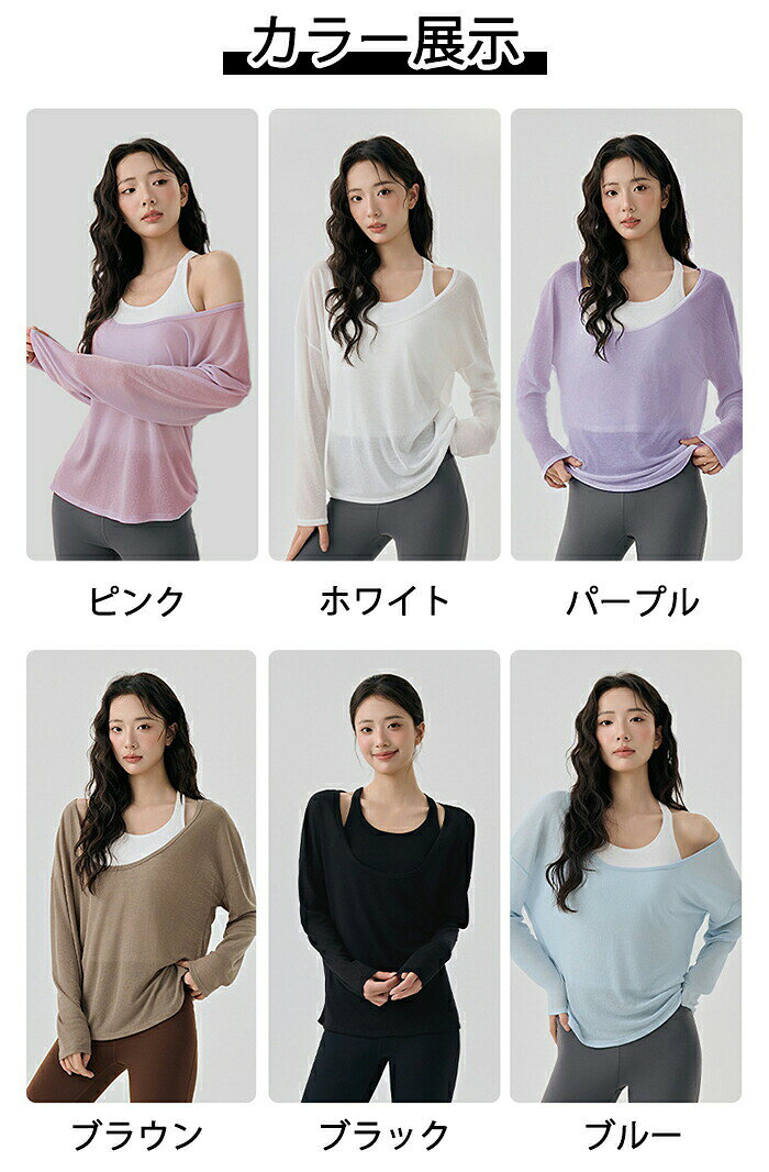 AISKYのヨガウェア トップス 長袖 2点セット おしゃれ ホットヨガ ロング丈 キャミソール カップ付き バレエ Tシャツ 羽織 タンク インナー スポーツブラ タンクタイプ レディース シルエット 体型カバー 着痩せ きれいめ セクシー 長め S M L XL｜アングル2