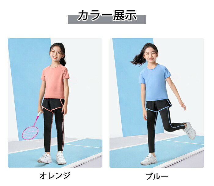 【10％OFFクーポン10/5限定】子供 ジャージ 2/3/4点セット 上下セット セットアッ...