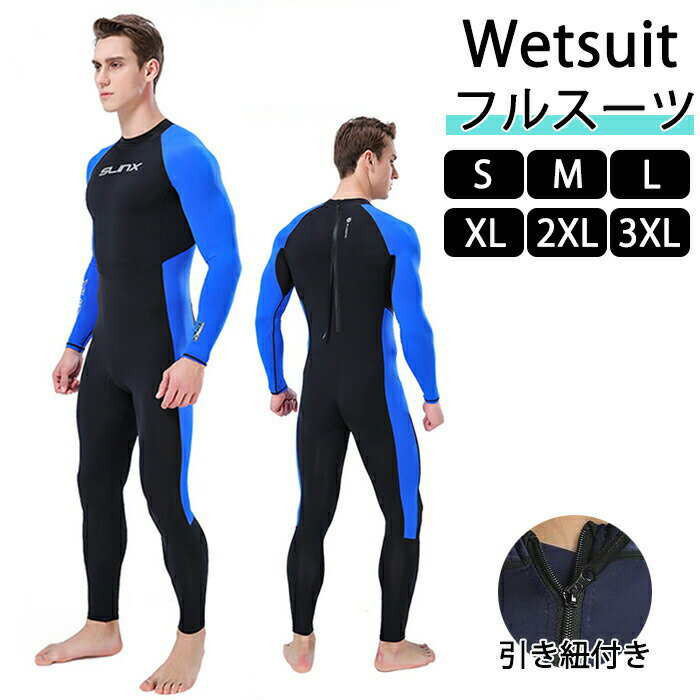 楽天市場】メンズ ボディースーツ（水泳｜スポーツ・アウトドア）の通販