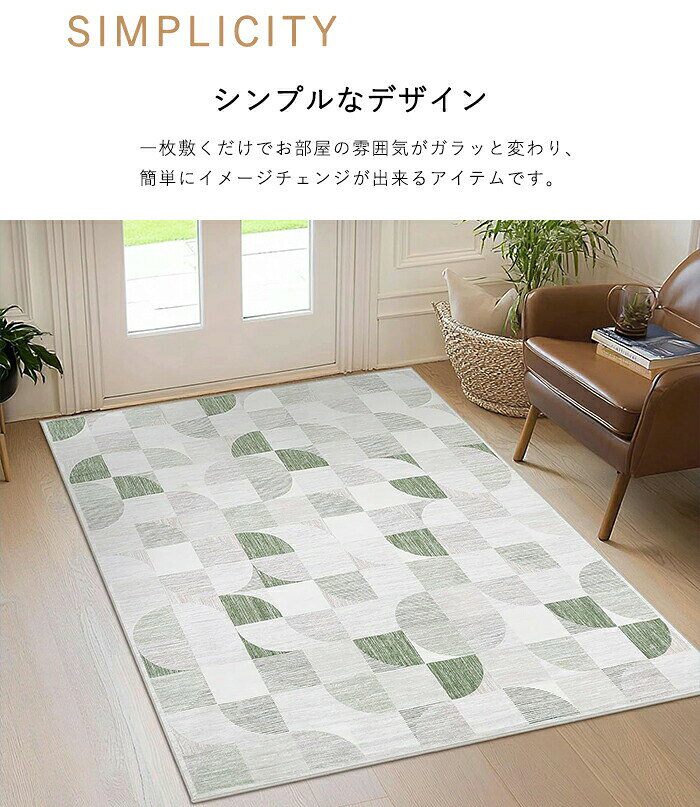 ラグマット ラグ 洗える ラグカーペット ラグ カーペット かわいい シンプル 薄手 大きめ 大判 絨毯 長方形 四角 滑り止めマット フロアマット リビング 子供部屋 室内 滑り止め なめらか インテリア ナチュラル おしゃれ 床暖房対応 子供部屋 オールシーズン 新生活 [2]