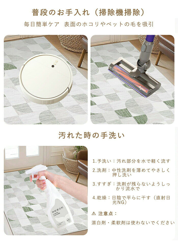 ラグマット ラグ 洗える ラグカーペット ラグ カーペット かわいい シンプル 薄手 大きめ 大判 絨毯 長方形 四角 滑り止めマット フロアマット リビング 子供部屋 室内 滑り止め なめらか インテリア ナチュラル おしゃれ 床暖房対応 子供部屋 オールシーズン 新生活 [3]