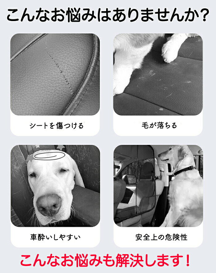 車用ドライブシート 車用ドライブボックス ペットシート ペットドライブボックス ドライブベッド 猫用 犬用 汚れ対策 毛がつきにくい 滑り止め加工 カバー取り外し可能 洗える キャリーバッグ 飛び出し防止リード お出かけ用品 ペット用品