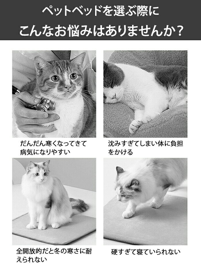 ペットベッド キャットベッド ペット寝袋 ペット布団 猫用 ペット用 猫ベッド 猫布...