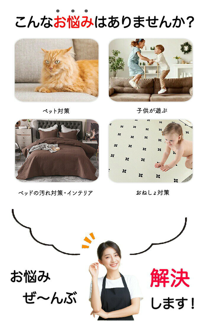 ベッドカバー ベッドスプレッド 単品 3点セット ベッドキルト キルティング ブランケット おしゃれ 北欧 花柄 マルチカバー 枕カバー オールシーズン 子供 汚れ防止 寝具カバー 模様替え シーツ 高級感 ホテルライク 220*240cm 240*250cm [2]