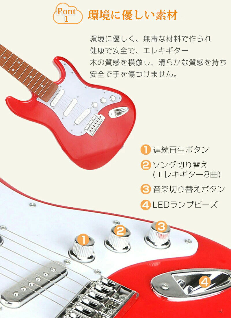 【10％OFFクーポン10/5限定】ギター 子供用 キッズ 初心者 入門 小さな ミニ ウク...