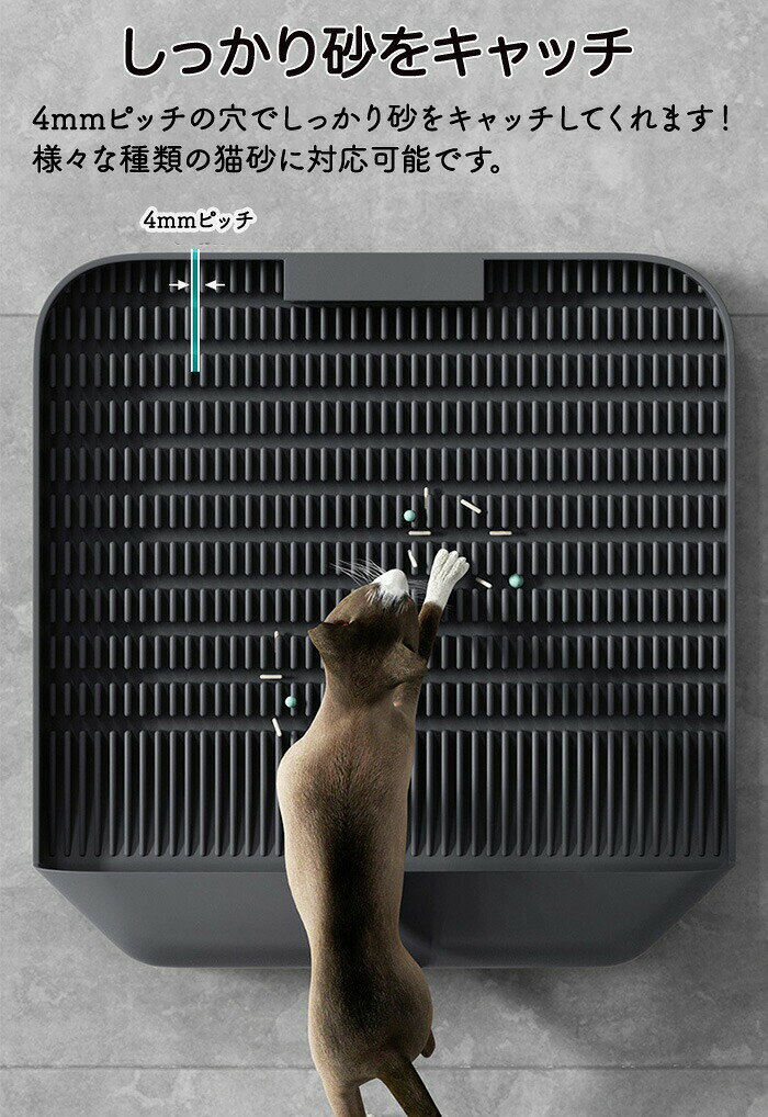 AISKYのペットトイレマット マット 猫 犬 猫トイレマット トイレステップ 砂取りマット 耐荷重 耐久性 洗える お掃除楽々 丸洗い 清潔 猫トイレ用品 お部屋が汚れない シンプル 猫砂マット面取り 面取りデザイン 様々な砂に対応 滑りにくい｜アングル3