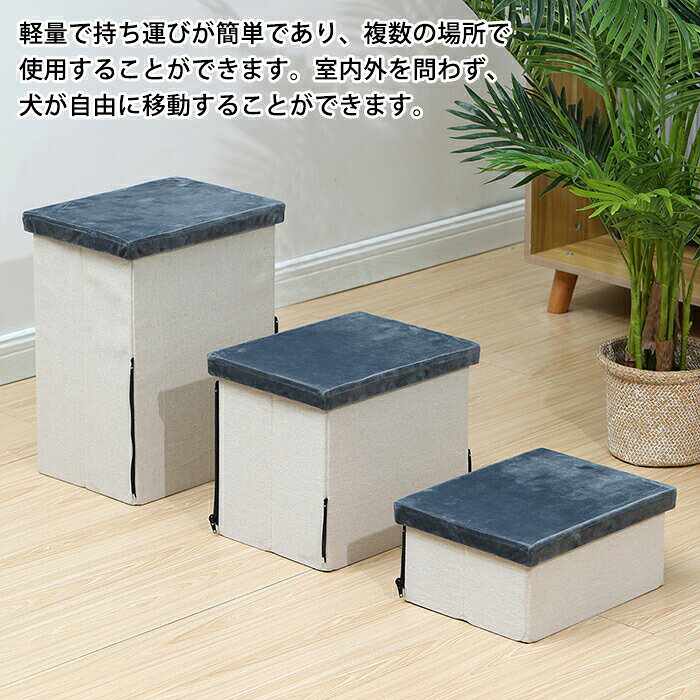 AISKYのペット階段 ペットスロープ 2段 3段 ステップ ペット用階段 収納機能付き 収納ボックス ペットステップ ドッグステップ 折りたたみ 折り畳収納型 収納便利 踏み台 登り台 小型犬 犬ステップ ペットマット コンパクト おしゃれ 省スペース｜アングル2