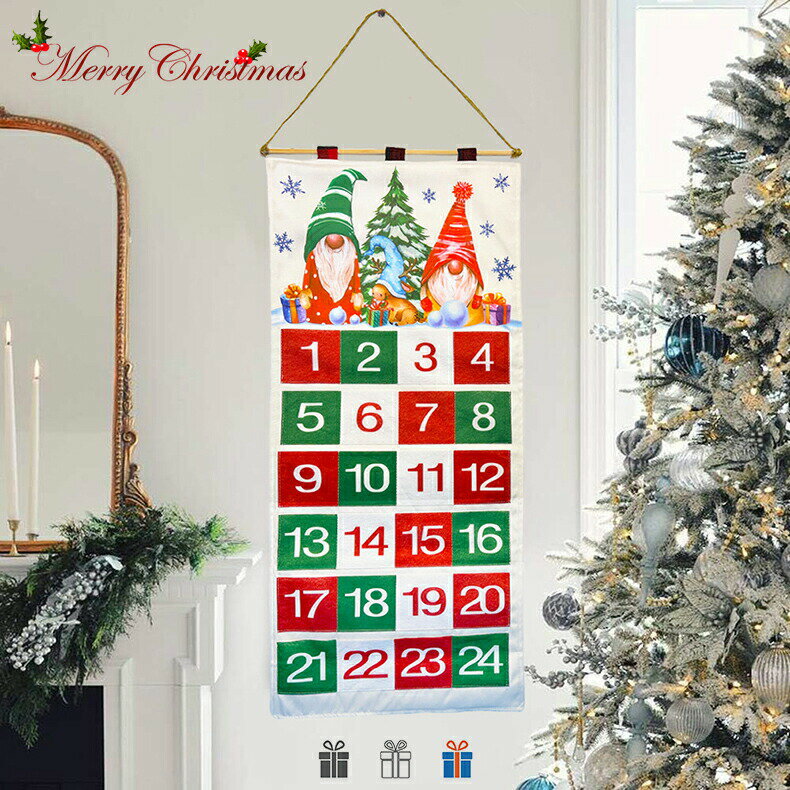 Rakuten - クリスマス カレンダー カウントダウン アドベント 飾る 装飾 オーナメント クリスマス飾り サンタクロース 壁 壁掛け おもちゃ インテリア飾り クリスマス サンタ おしゃれ 子供用 店飾り 家庭用 ポケット付き おもしろ雑貨 子供プレゼント お祝い Christmas プレゼント