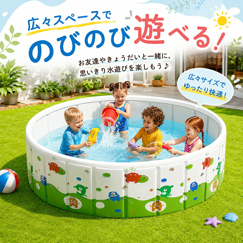 AISKYの折りたたみプール 空気入れ不要 キッズプール 丸型 90/120/160 子供 折りたたみ プール 円形 排水口付き 水遊び ボールプール PVC 折り畳み 猛暑対策 簡単設置 子供用プール 室内 家庭用 屋外用 自宅プール ベビープール 庭 子供用 かわいい｜アングル3