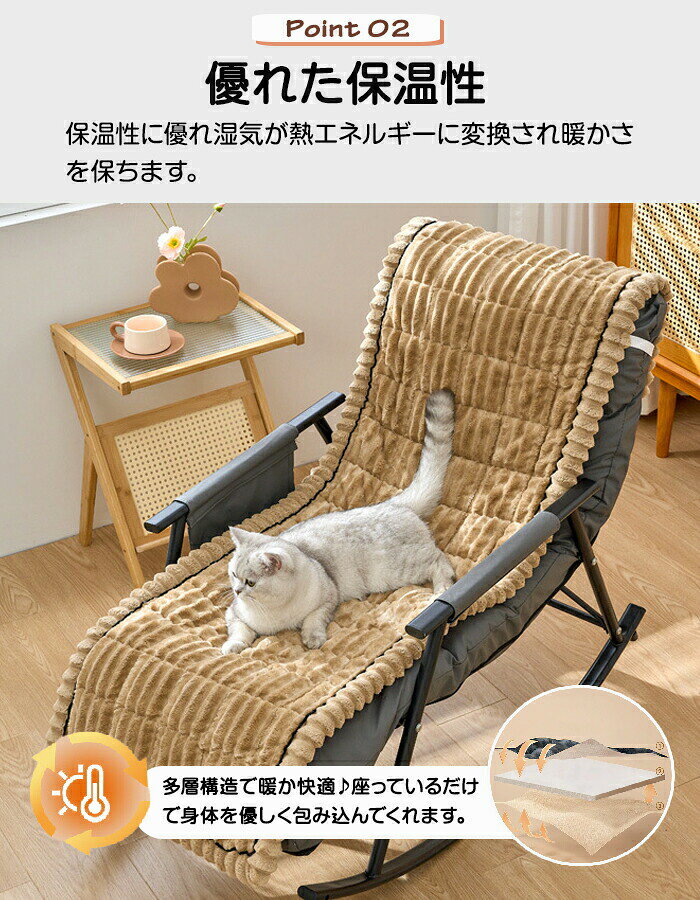 チェアカバー 椅子カバー 座椅子カバー パッド かけるだけ 厚手 ふわふわ もこもこ 暖かい あったか パーソナルチェアー ロッキングチェア ハイバックチェア リラックスチェア リビング 汚れ 傷防止 洗える 滑り止め 北欧 おしゃれ 椅子シート aisky-10001916 AISKY サンプル画像3