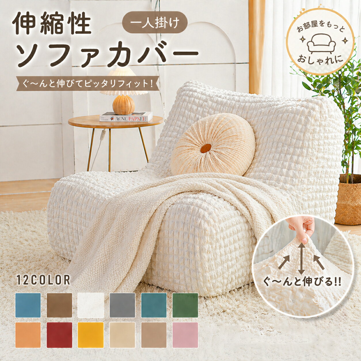 moda en casaモジュールソファ1人掛けローソファ カバー洗濯可北欧風② ソファ moda en casa/ モーダエンカーサ/Sketch SEQUEL Sofa セク