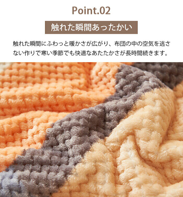 掛け布団カバー 冬 あったか もこもこ シングル ダブル セミダブル クイーン 布団...