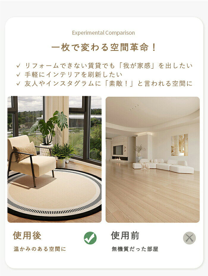 ラグマット ラグ 洗える ラグカーペット ラグ カーペット アンティーク風 賃貸 北...