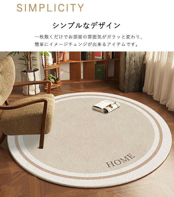 ラグマット ラグ 洗える ラグカーペット ラグ カーペット アンティーク風 賃貸 北欧 ナチュラル 幾何学 薄手 大きめ 大判 絨毯 円型 滑り止めマット フロアマット リビング 子供部屋 室内 滑り止め なめらか インテリア おしゃれ 床暖房対応 子供部屋 新生活 [2]