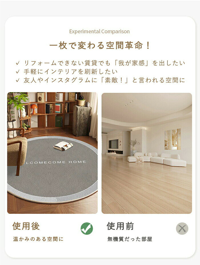 ラグマット ラグ 洗える ラグカーペット ラグ カーペット アンティーク風 賃貸 北欧 ナチュラル 幾何学 薄手 大きめ 大判 絨毯 円型 滑り止めマット フロアマット リビング 子供部屋 室内 滑り止め なめらか インテリア おしゃれ 床暖房対応 子供部屋 新生活 [3]