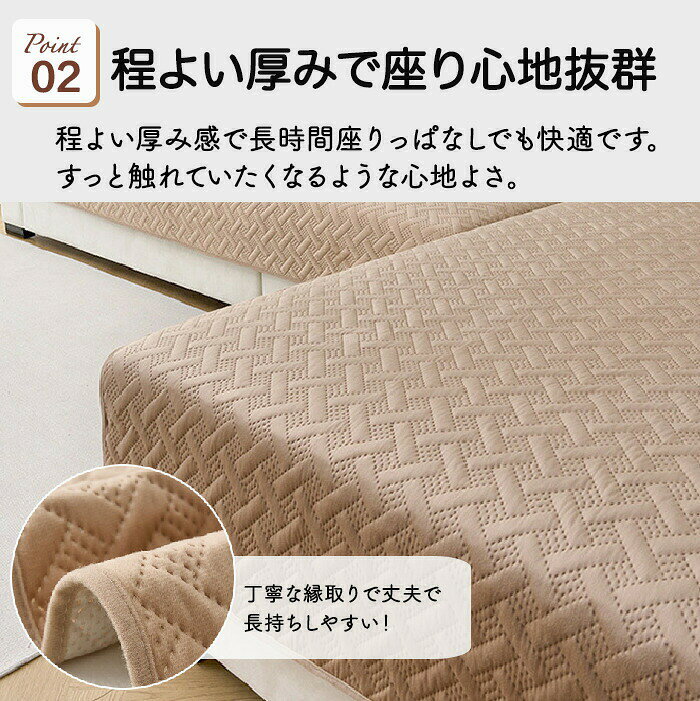 ソファーカバー ソファーパッド キルト 肘なし かけるだけ 2人 3人掛け ソファマット シート ソファーベットカバー 座面だけ 座面カバー 着せ替え L字 カウチ セパレート ベンチソファ 爪とぎ 傷防止 汚れ防止 保護 オールシーズン 洗える [3]