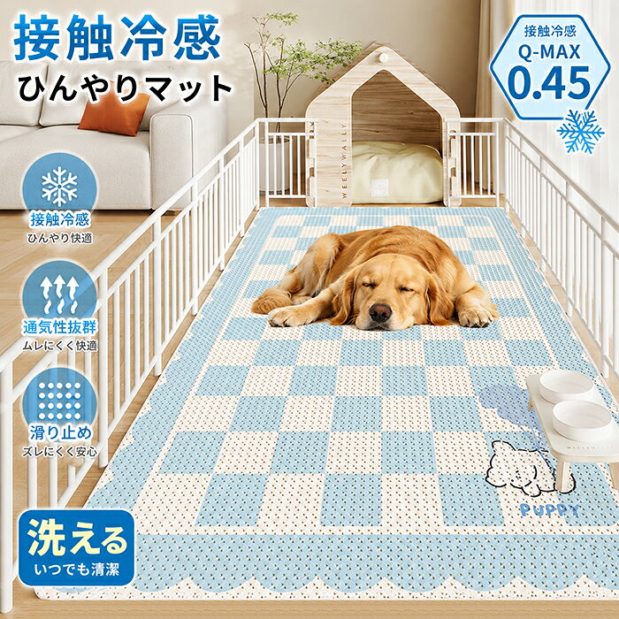 楽天市場】冷却シート（カーペット・マット・畳｜インテリア・寝具