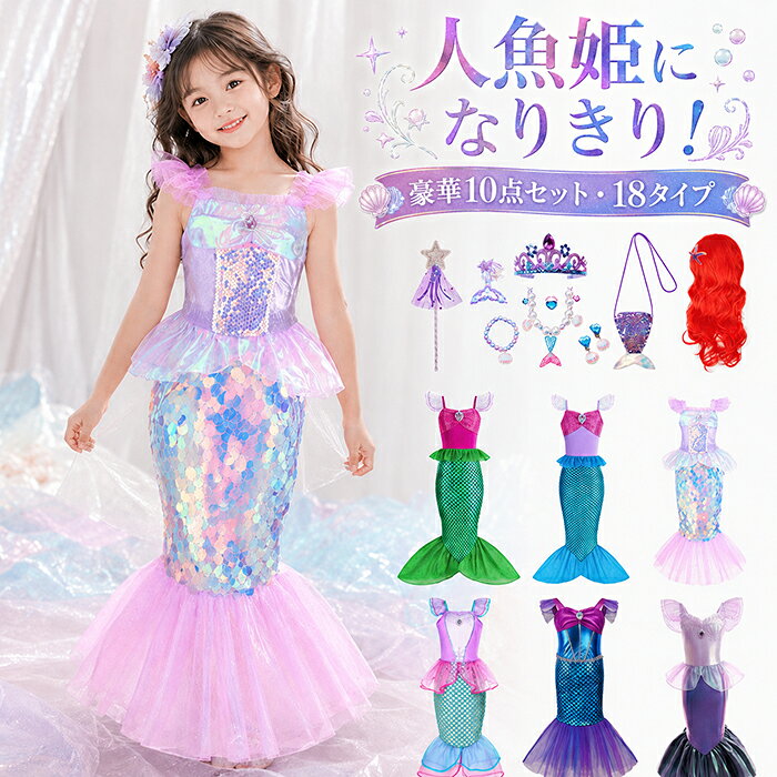 ゆめかわ♡立体うさぎ風♡ワンピース♡エプロン付き♡ボリューム♡110センチ半袖 楽天市場】ゆめかわ 服（キッズ・ベビーのサイズ（cm）140 ～ 149