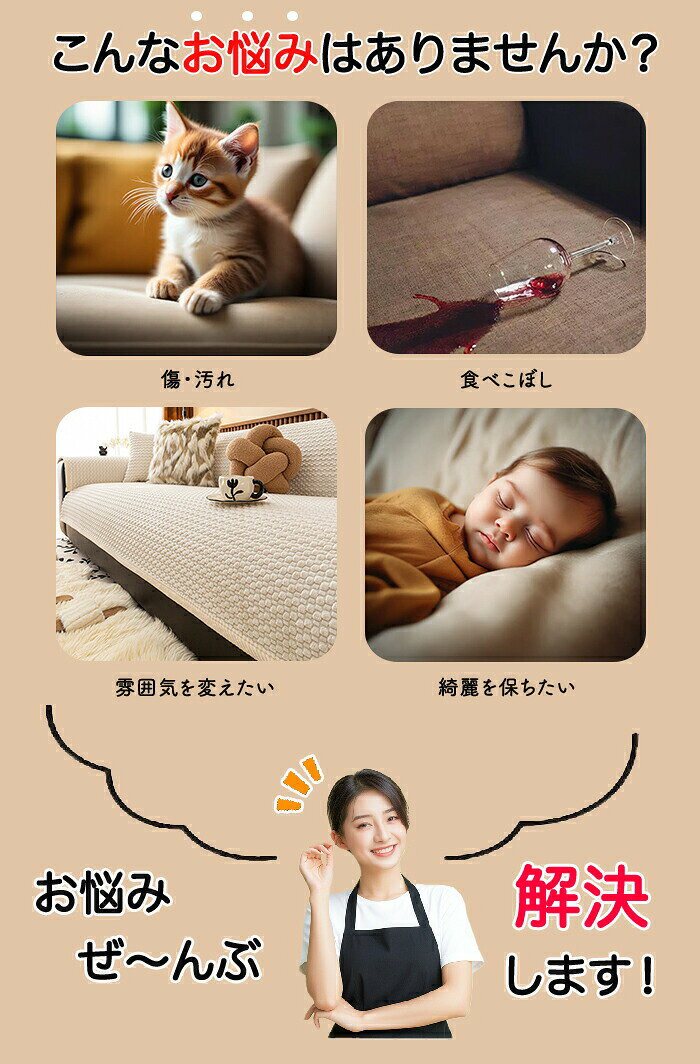 ソファカバー ソファーカバー かけるだけ キルト 葉柄 ソファパッド シートカバー 背もたれカバー 2人掛け 3人 4人 肘なし 犬猫対策 マルチカバー 北欧 おしゃれ セパレート型 滑り止め 汚れ 傷 爪とぎ防止 防塵 オールシーズン ペット 子供 [2]