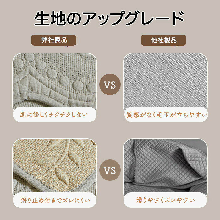 ソファカバー ソファーカバー かけるだけ キルト 葉柄 ソファパッド シートカバー 背もたれカバー 2人掛け 3人 4人 肘なし 犬猫対策 マルチカバー 北欧 おしゃれ セパレート型 滑り止め 汚れ 傷 爪とぎ防止 防塵 オールシーズン ペット 子供 [3]