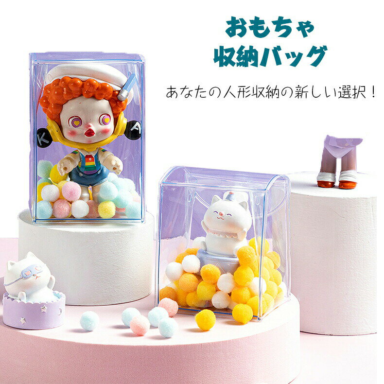 ショルダーバッグ おもちゃ ぬいぐるみ フィギュア ポーチ 痛バッグ ミニバッグ 痛バ…