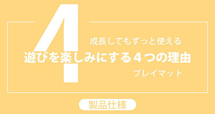 AISKYのラグ カーペット 長方形 横長 80x120cm～200x350cm キッズ ミニカー 遊びマット ラグマット プレイマット マット こども 部屋 子供部屋 室内 洗える オールシーズン 防音 防汚 多機能 汚れ対策 道路 電車 線路 地図 知育玩具 保育園 幼稚園｜アングル3