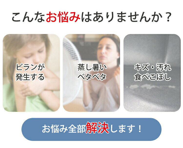 ソファーカバー 夏用 2人掛け 接触冷感 マルチカバー 3人掛け ひんやり 大判 肘なし 肘付き 長方形 涼しい 犬 猫 面カバー かけるだけ 無地 北欧 長方形 滑り止め ソファーベッドカバー カウチ ソファーシーツ 保護カバー 洗える [2]