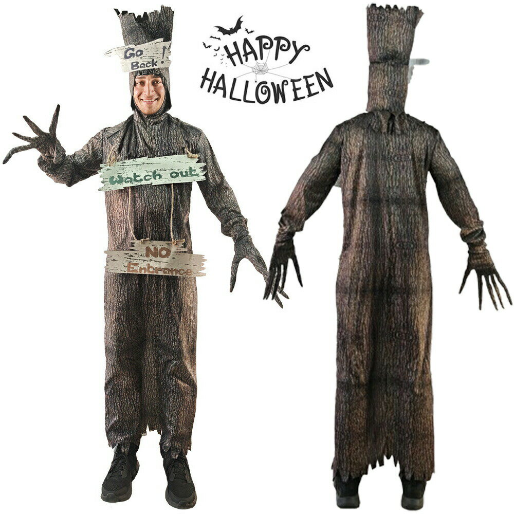 ハロウィン コスプレ 恐怖のツリーマン 樹妖 樹の化け物 おぞましい樹木の怪物 メンズ 衣装 パーティーグッズ お化け 怖い 仮装グッズ コスチューム 余興 コスチューム 着脱簡単 イベント用品 マスク ガウン チェーン ロング 変装 なりきり