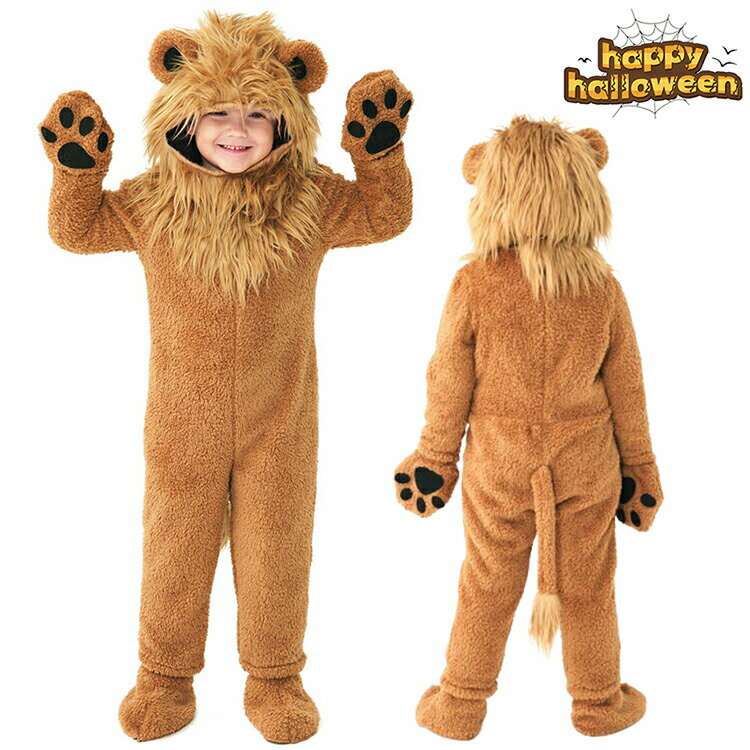 Rakuten - 4点セット ハロウィン衣装 キッズ 仮装 動物 ライオン 獅子 百獣の王 コスプレ 子供 男の子 女の子 変身仮装 可愛い 着ぐるみ もこもこ lion コスチューム 舞台 オペラ キャラクター cosplay衣装 演劇 発表会 文化祭 誕生日 学園祭 写真撮影