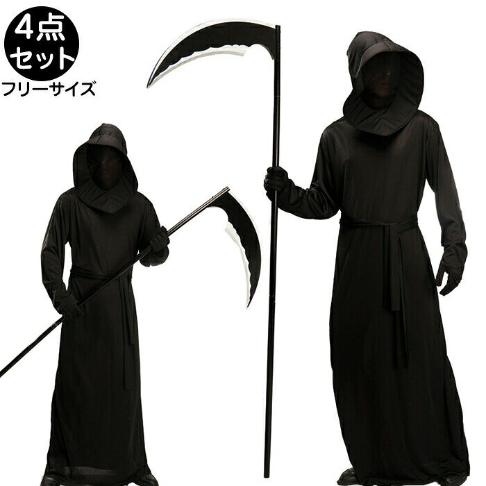 Rakuten - ハロウィン 死神 死神コス 仮装 ガイコツ 男女兼用 マント 衣装 大人 大人用 男性 女性 メンズ レディース コスプレ コスチューム キャラクター halloween イベント コスチュームセット 本格 変装 パーティー 文化祭 発表会 撮影会