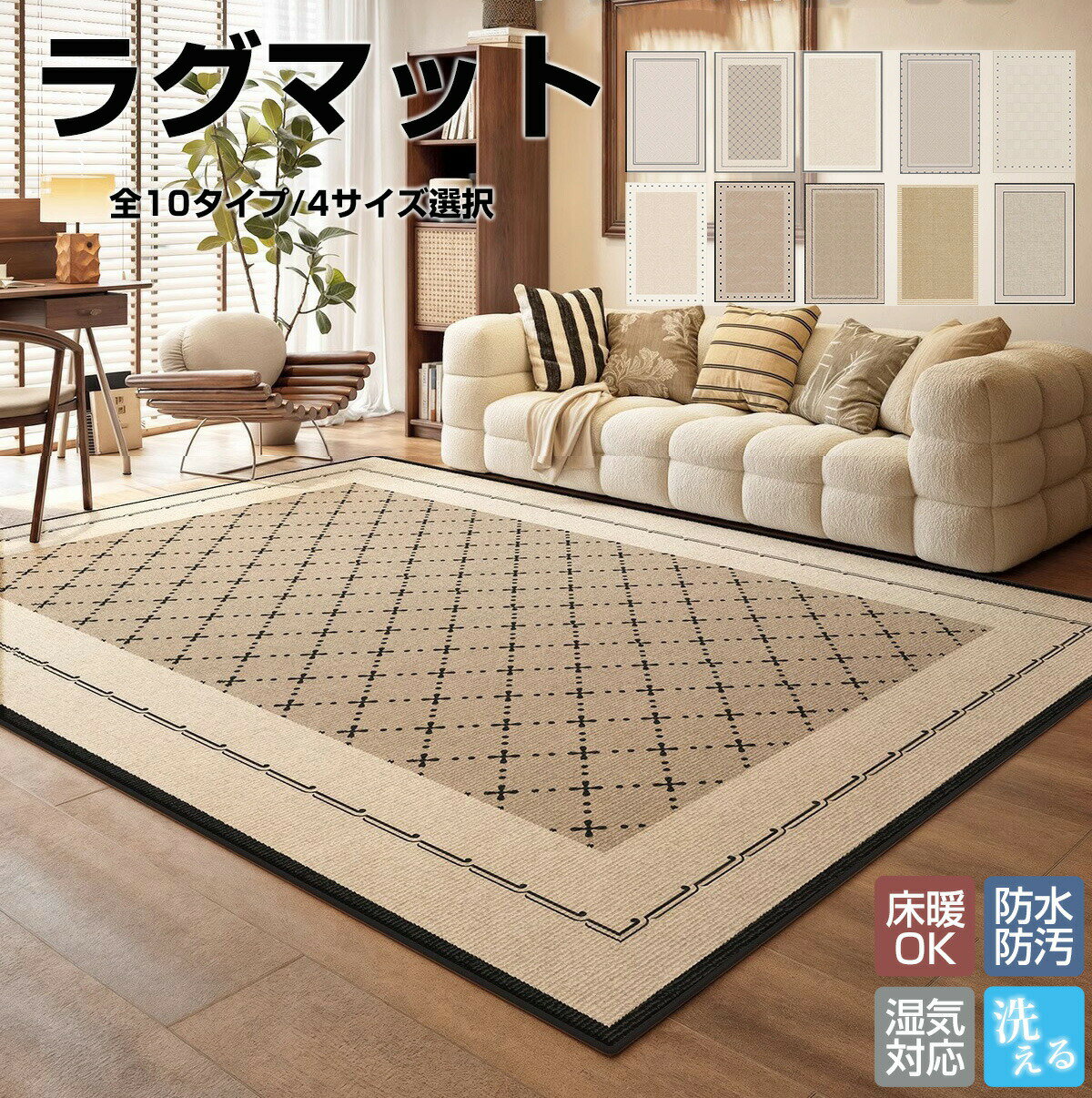 Rakuten - ラグ ペルシャ風 洗える ラグマット 室内 おしゃれ 北欧 洗える かわいい 長方形 屋内 滑り止め ペルシャ絨毯 ペルシャ 絨毯 ラグ ペルシャ柄 高級感 ダイニング ペルシャ風 オールシーズン 洗濯機OK