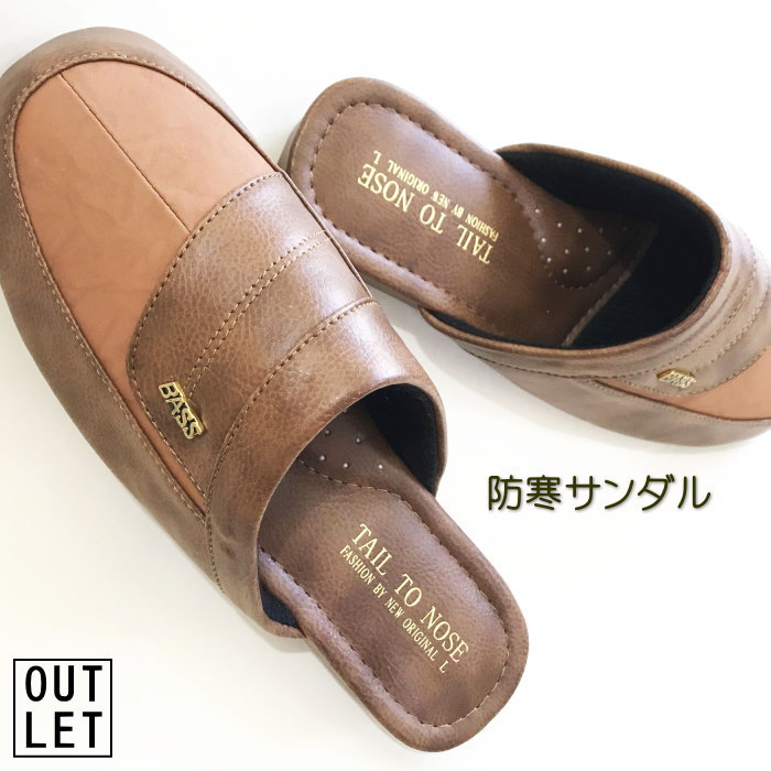 【50%OFF SALE】 セール 