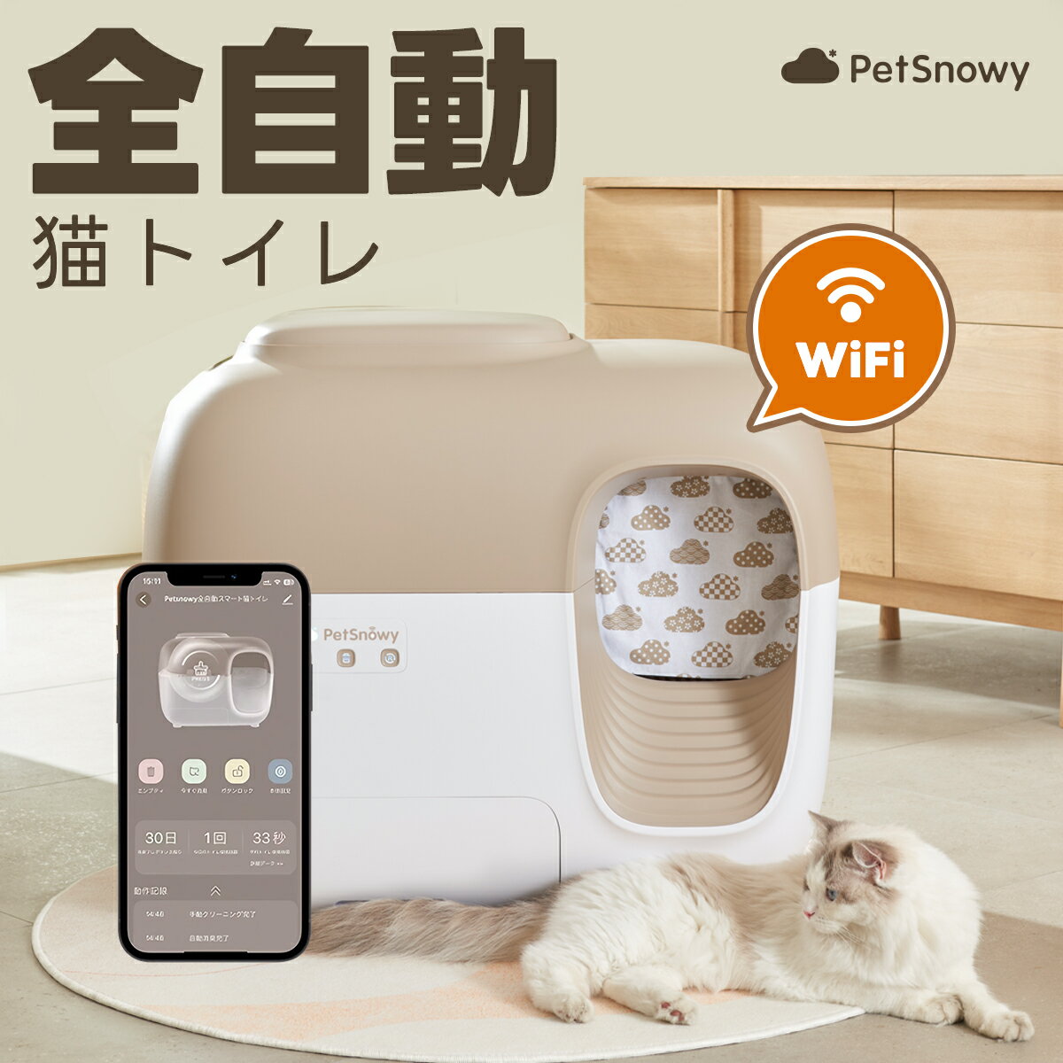 （まとめ） エコル ネコトイレ 子猫用 グレー （ペット用品） 【×2セット】[21]