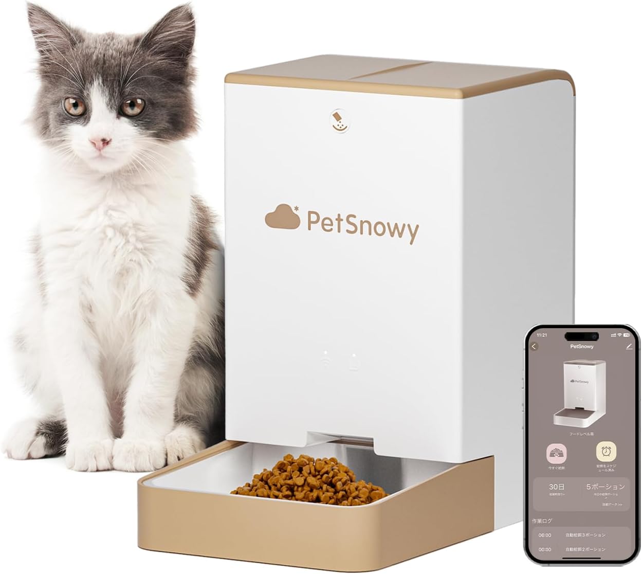 【送料無料】PetSnowy 自動給餌器 猫 自動餌やり機 自動 給餌器 スマホ管理 定時定量 手動給餌可 1日10食 2WAY給電 日本語対応iOS/Androidアプリ 4L 中小型猫犬用