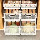 【送料無料】スライド式 収納ケース 収納ボックス きんぞく製 大容量 シンク下 キッチン シンク 引き出し 収納 整理 組立簡単 静音 お手入れも簡単 穴開け不...
