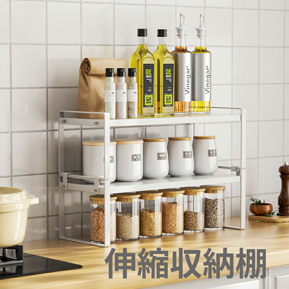 伸縮棚 収納棚 シンク下伸縮棚 シンク下 引き出し キッチンラックスリム 伸縮 ラック 棚 食器棚 耐荷重 8kg シンク下 キッチン 整理棚 キッチンラック 収納ラック 置き棚 小物ラック 便利棚 幅35.8～62cm ホワイト