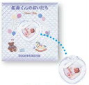 【刺繍名入れ代込】 フエルアルバム 誕生用 ワンダフルベビー Lサイズ ア-OLB-807/N 本体直接刺繍名入れ