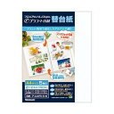 補充用替台紙 プラコート フリー替台紙 (Digioロゴ入) A4サイズ ア-A4PR-5-WL