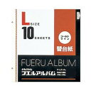 補充用替台紙 ゴールドライン替台紙 Lサイズ ア-LR-10A