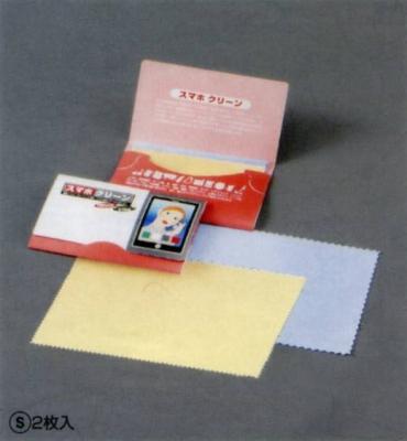 スマホクリーン S 2枚入 【ご注文単位 350個】