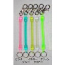 No.300 ウレタンキーホルダー 【ご注文単位 200個】