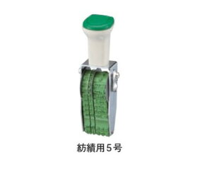 サンビー テクノタッチ回転印 特殊連物 紡績用3連(ゴシック体)5号 TK-B53
