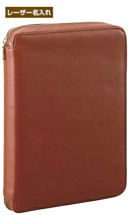 【名入れ代込】 ダ・ヴィンチ ラウンドファスナータイプ A5サイズ システム手帳 スーパーロイスレザー ブラウン DSA3001C 名入れ 【レイメイシステム手...
