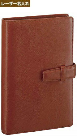 【名入れ代込】ダ・ヴィンチ 聖書サイズ システム手帳 スーパーロイスレザー ブラウン DB3006C 名入れ 【レイメイシステム手帳】