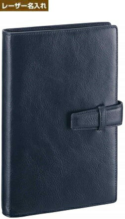 【名入れ代込】 ダ・ヴィンチ 聖書サイズ システム手帳 スーパーロイスレザー ネイビー DB3006K 名入れ 【レイメイシステム手帳】