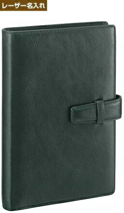 【名入れ代込】 ダ・ヴィンチ 聖書サイズ システム手帳 スーパーロイスレザー グリーン DB3006M 名入れ 【レイメイシステム手帳】