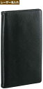 【名入れ代込】 ダ・ヴィンチ ジャストリフィルサイズ 聖書システム手帳 スーパーロイスレザー ブラック JDB3007B 名入れ 【レイメイシステム手帳】